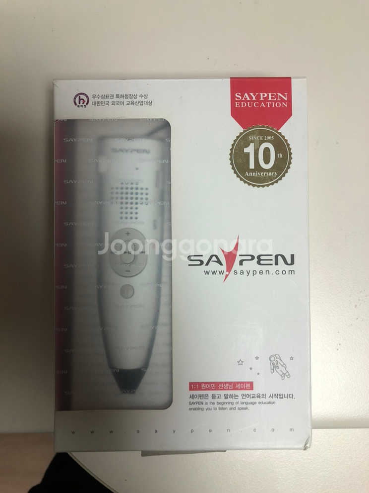 피노키오세이펜 SPR-800S--1