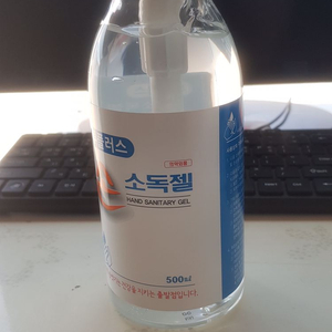 손소독제500ml