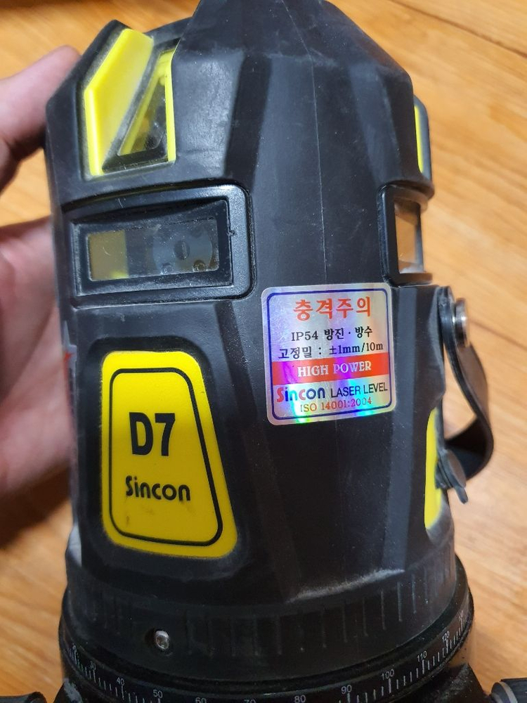 신콘 D7 레이져 레벨기--1