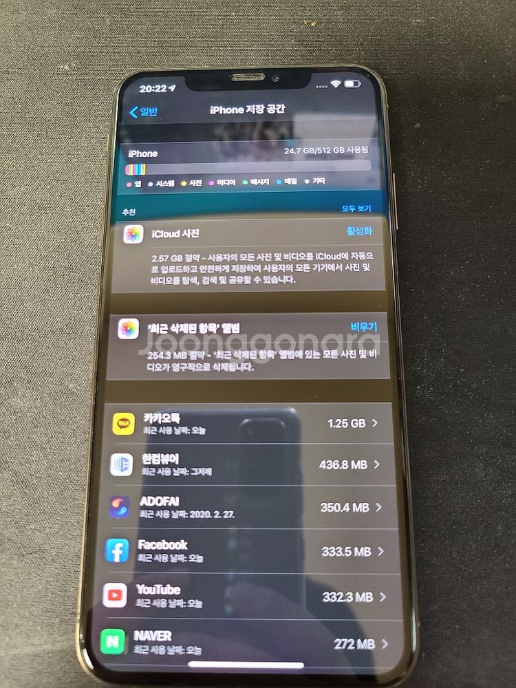 아이폰xs max512 판매합니다--0