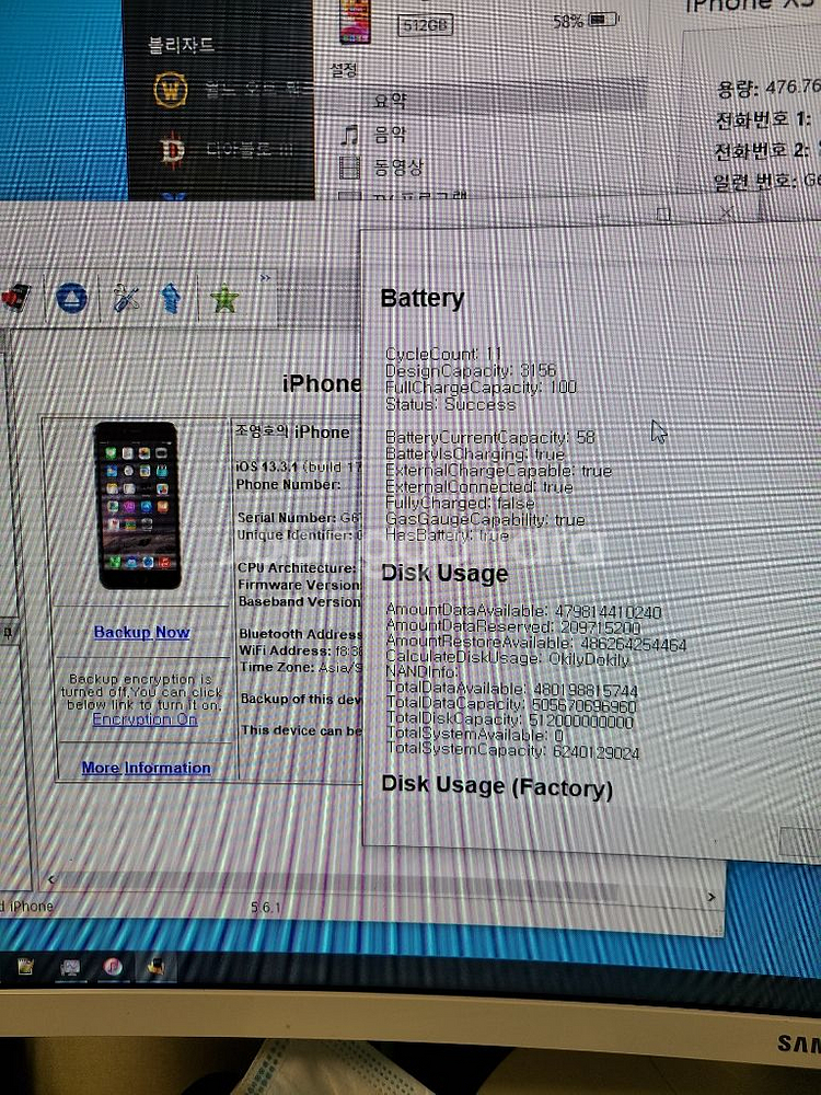 아이폰xs max512 판매합니다--2
