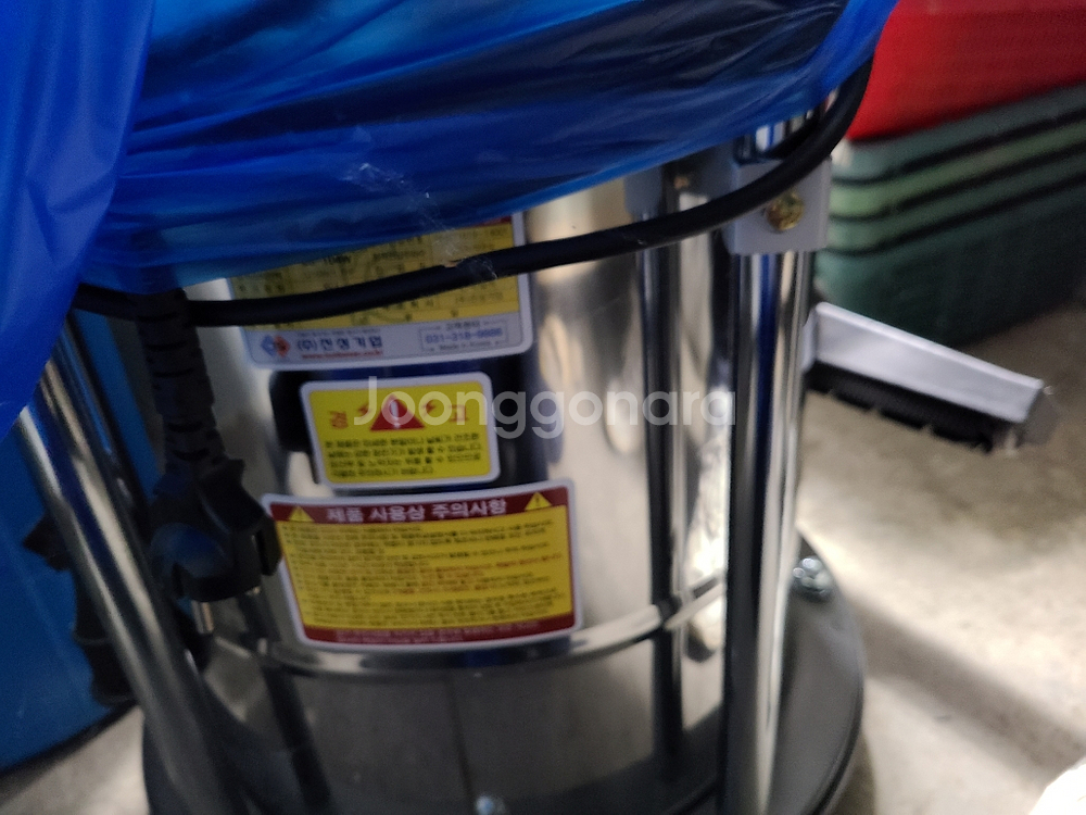 업소용 청소기 판매합니다--2