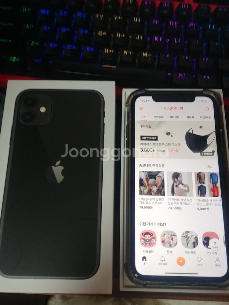 아이폰 11 블랙 64GB S급 풀박스--0