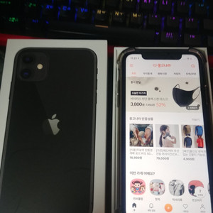 아이폰 11 블랙 64GB S급 풀박스