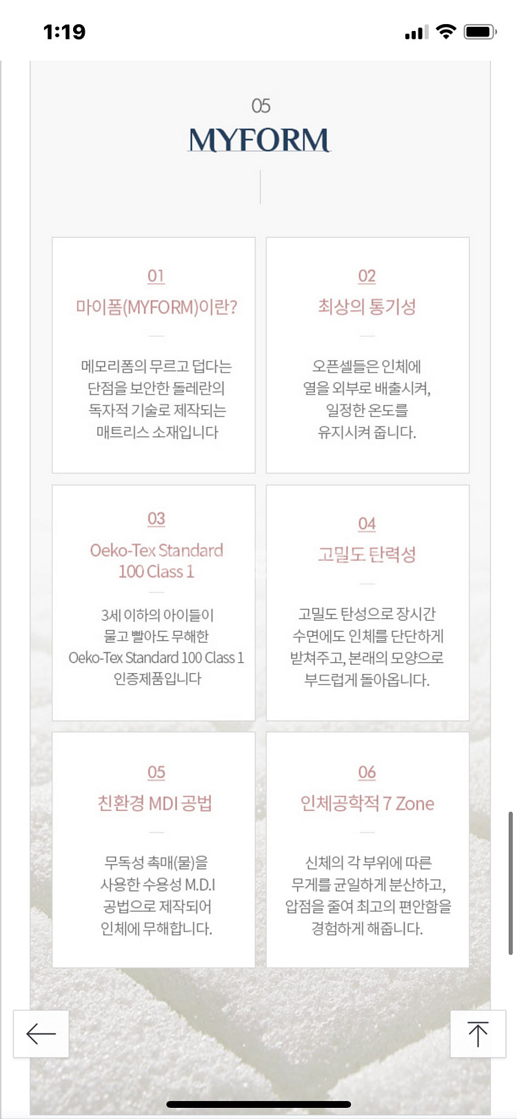 돌레란 토퍼 퀸사이즈 doleran--1