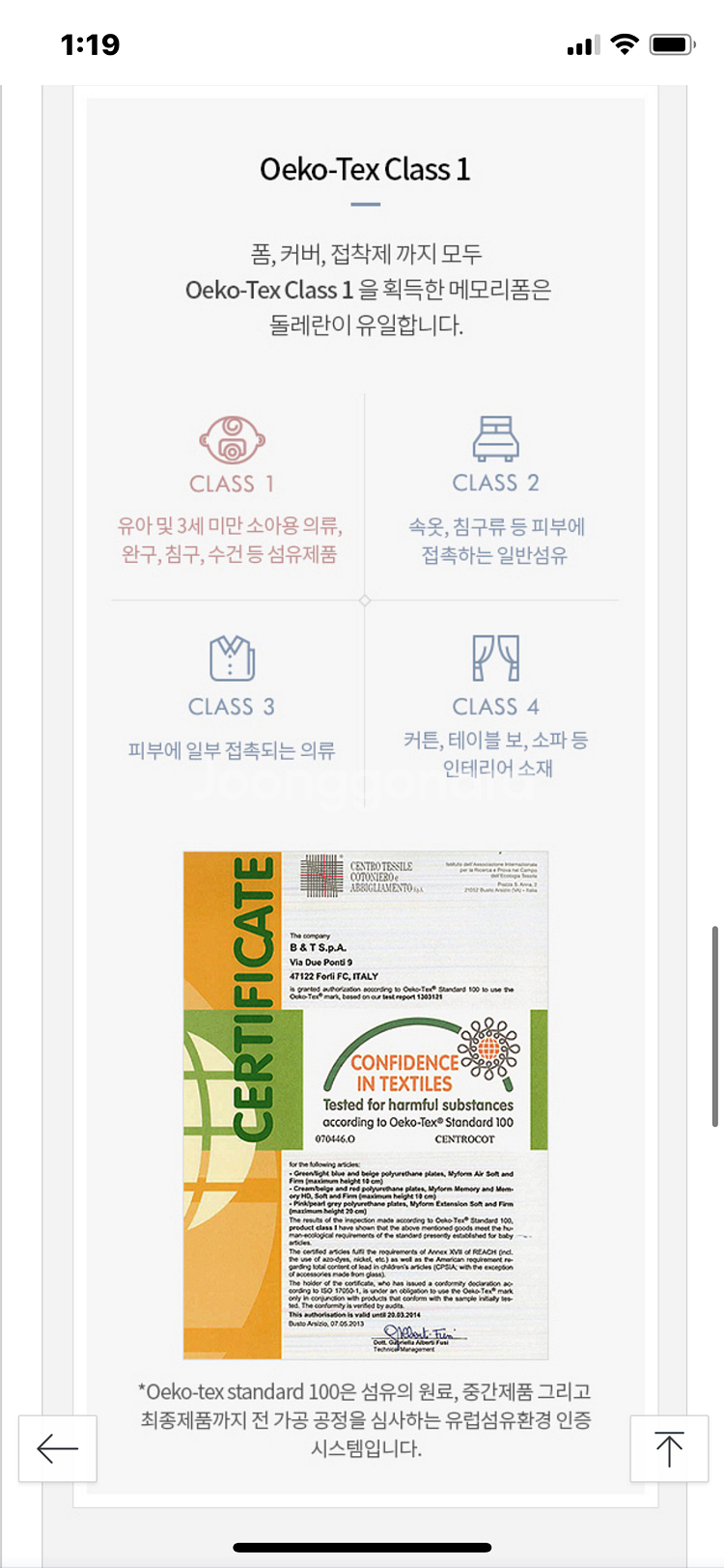 돌레란 토퍼 퀸사이즈 doleran--2