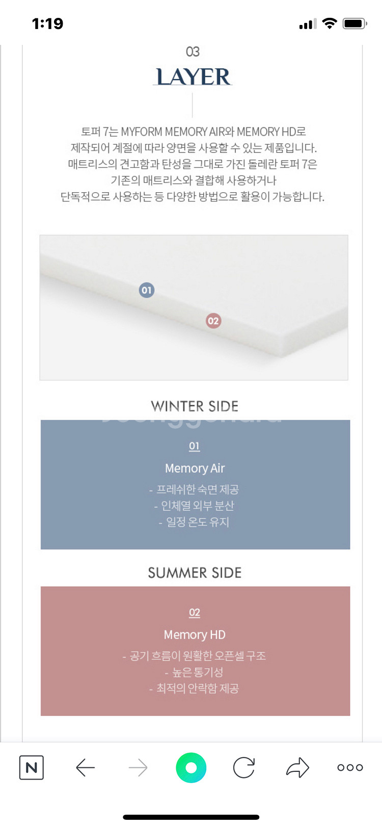 돌레란 토퍼 퀸사이즈 doleran--4