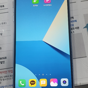 LG G6 32GB 정상해지폰 급처분