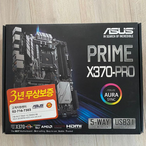 asus prime x370-pro 메인보드 판매