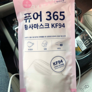 kf94마스크 40장에 15만원 안전거래가는