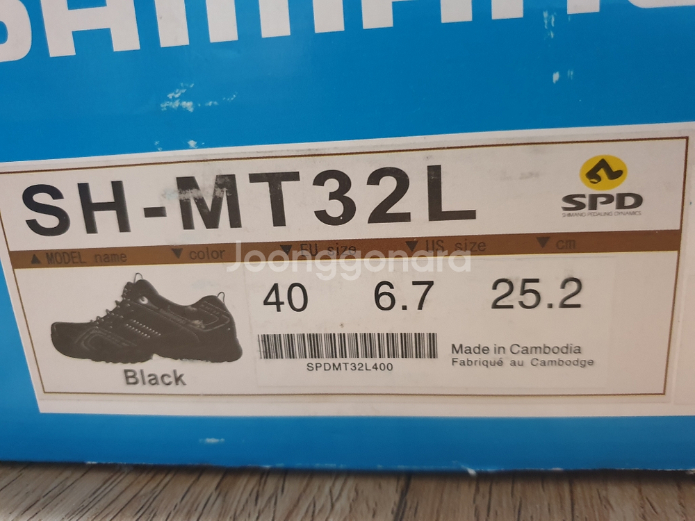 [신품] 시마노 클릿슈즈 SH-MT32L 252mm--1