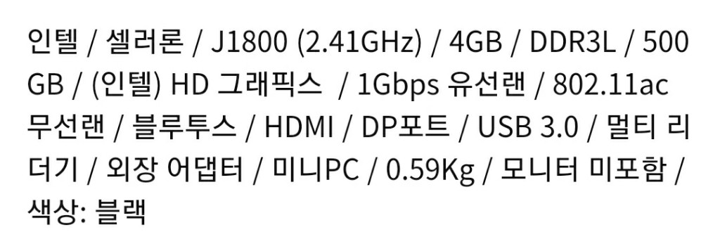 DELL 인스피론 D12U 미니PC--5