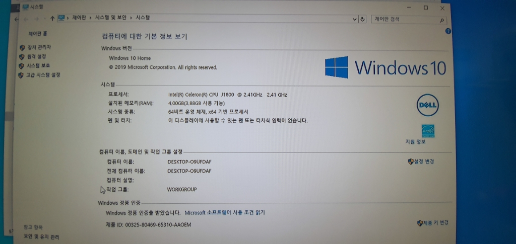 DELL 인스피론 D12U 미니PC--7