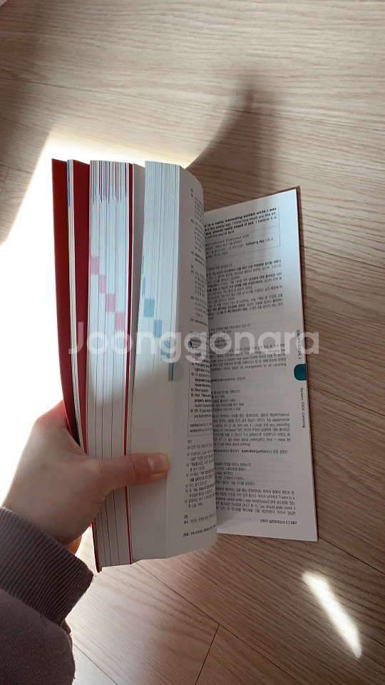 해커스토익 LC--3