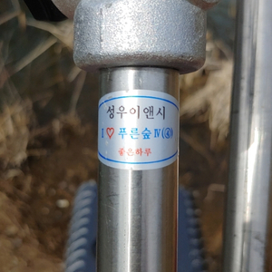 파라솔각도기 팝니다