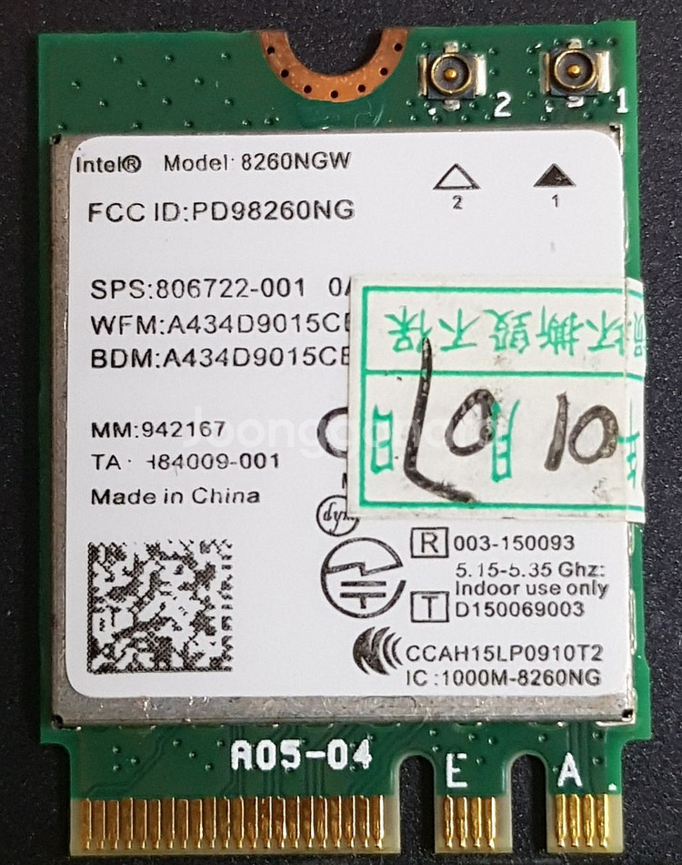 인텔 AC8260 NGW 무선랜카드--0