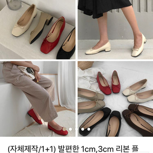 리본플랫슈즈/레드/3cm/230-235