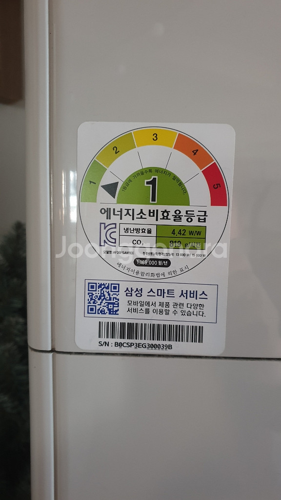 냉난방기.스탠드.천정형.--5