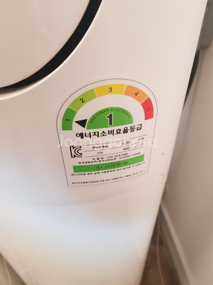 냉난방기.스탠드.천정형.--7