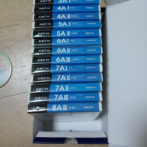 눈높이 영어 CD