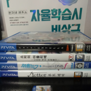 [PS Vita]플레이스테이션 비타 타이틀 판매합니다