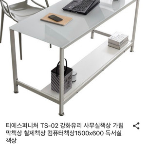 화이트 컴퓨터 책상