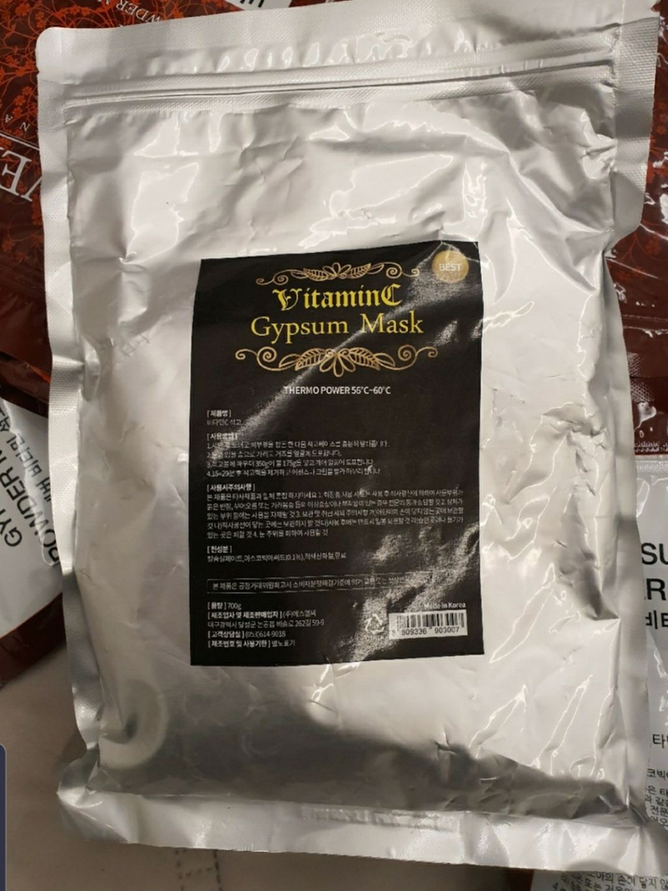 석고팩--2