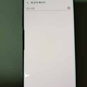 갤럭시s10 5G 크라운실버 256g