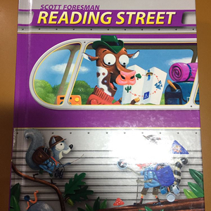 reading street 리딩스트리트 3.1