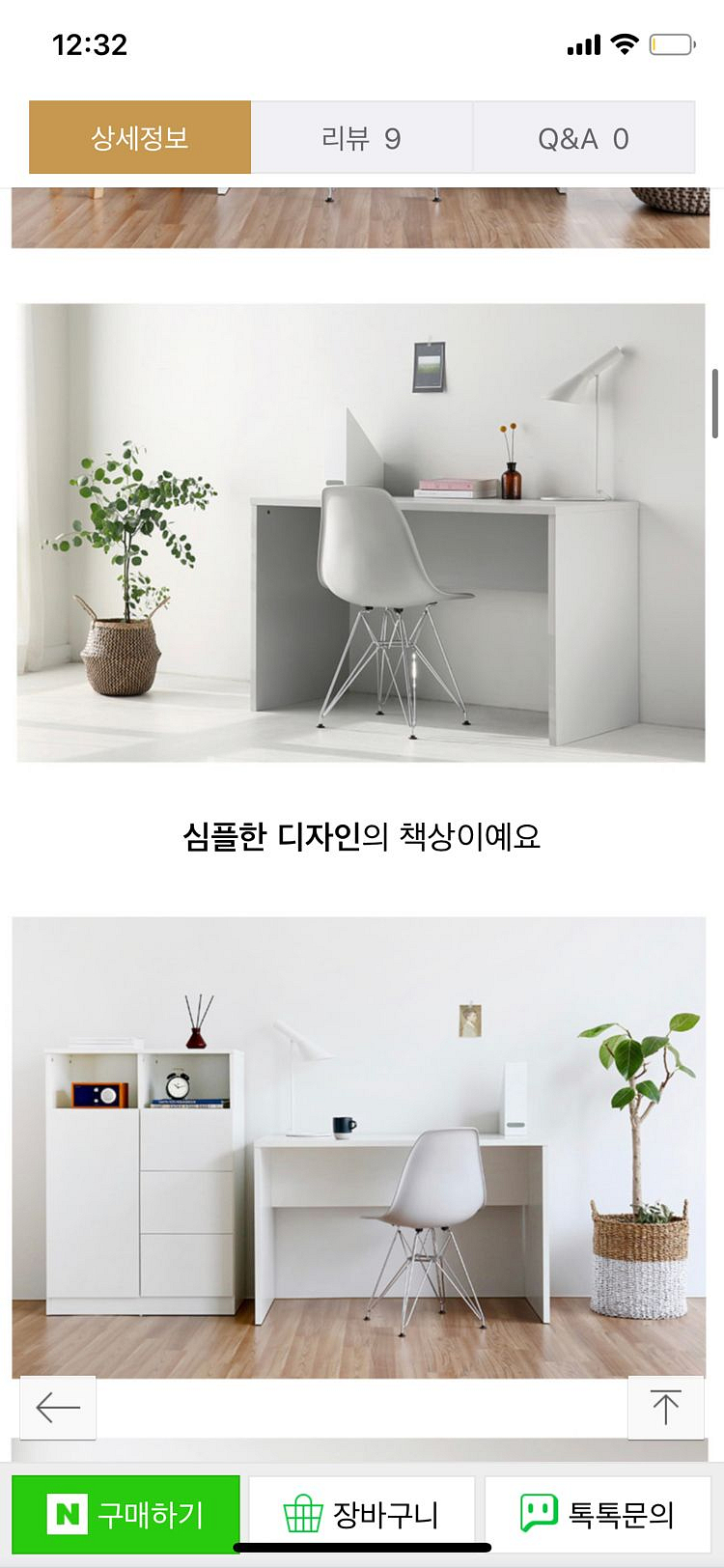 마켓비 그레이 컴퓨터 책상--1