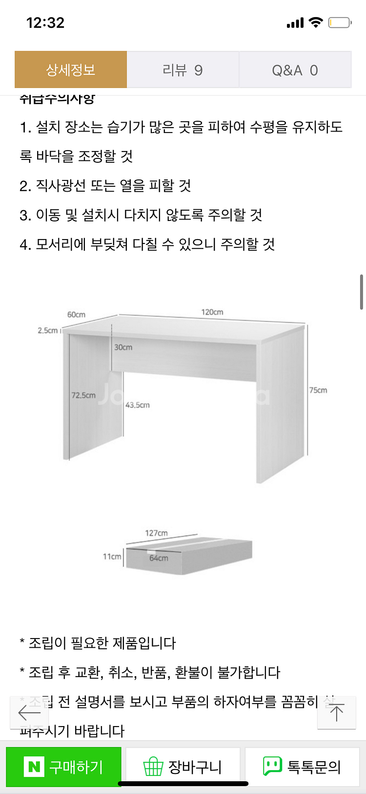 마켓비 그레이 컴퓨터 책상--2