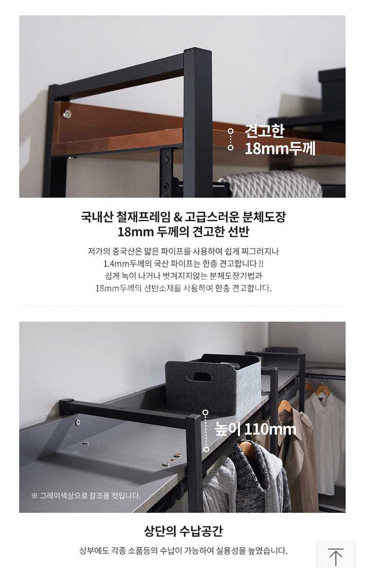 2단 멀바우 행거--2