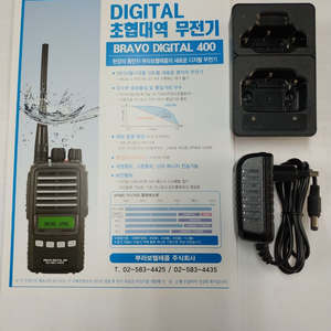 (신품)유니모 DPH-400용 충전기