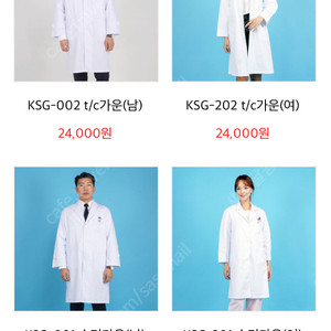 메디컬가운 병원 긴팔가운 위생가운M L 66,77,88