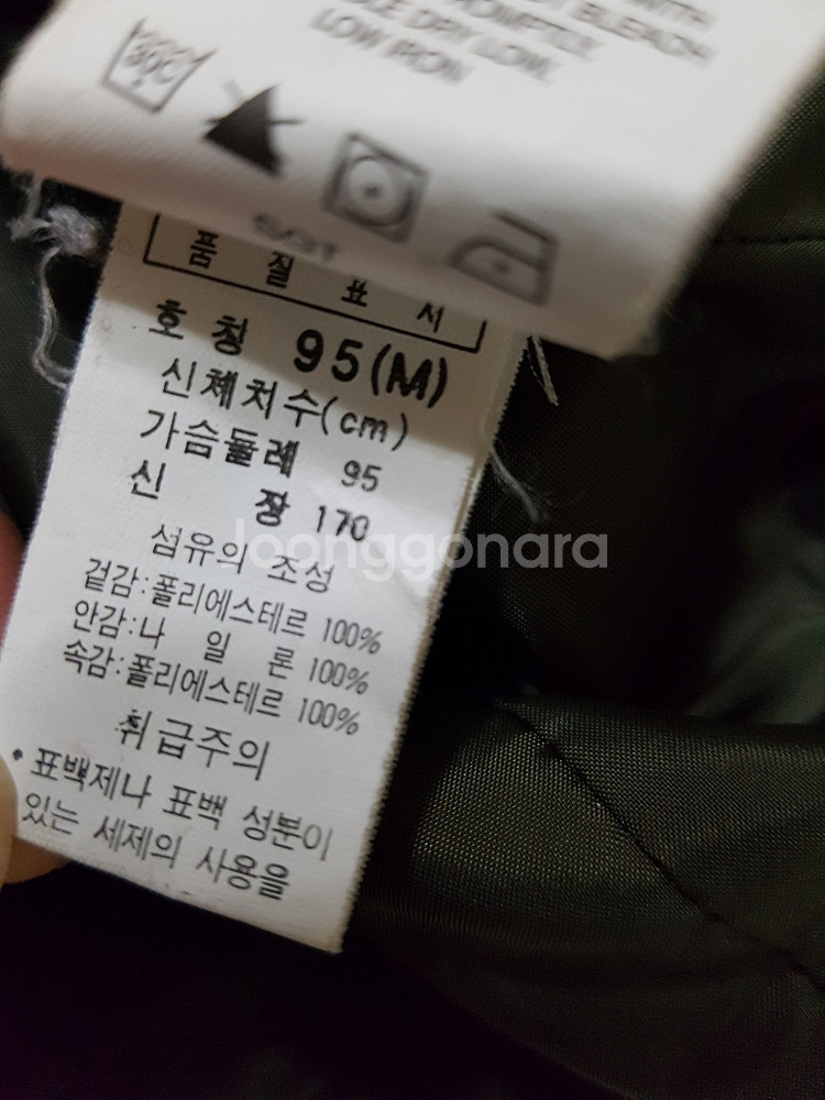 콜롬비아/패딩조끼(여성95)--6