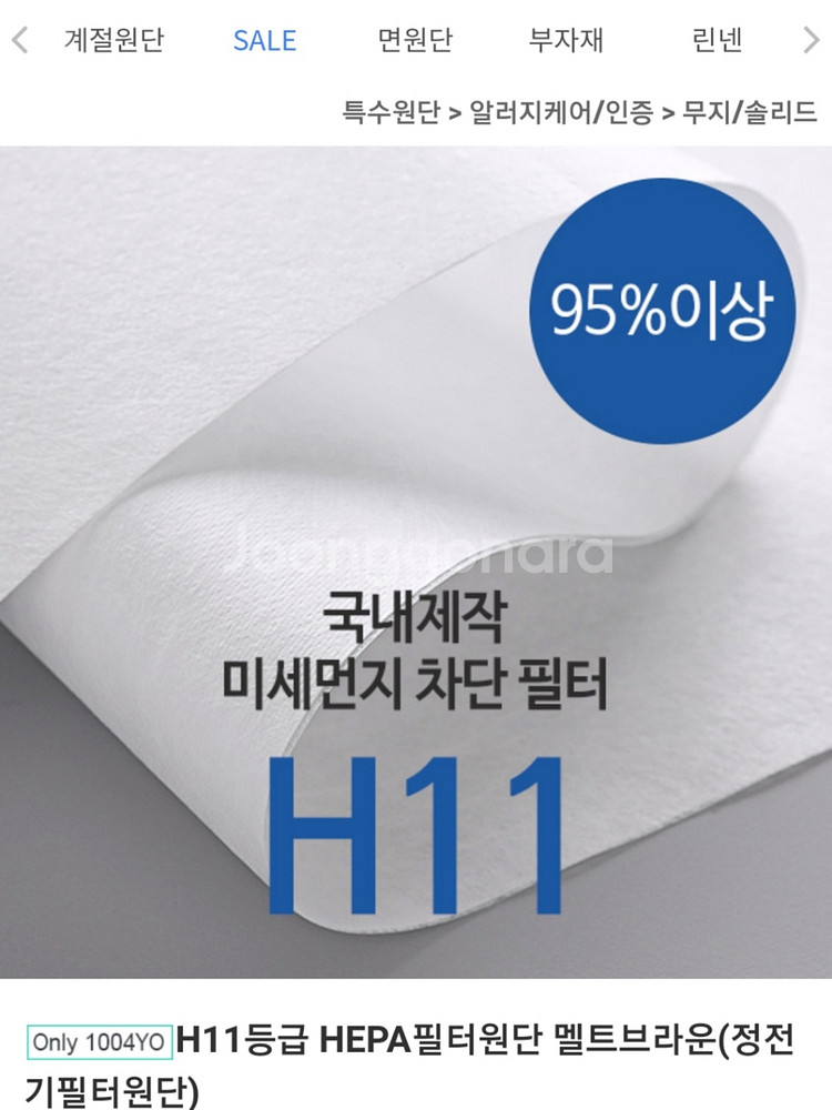 마스크 만들기 재료--0