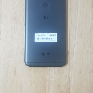 LG Q8팝니다