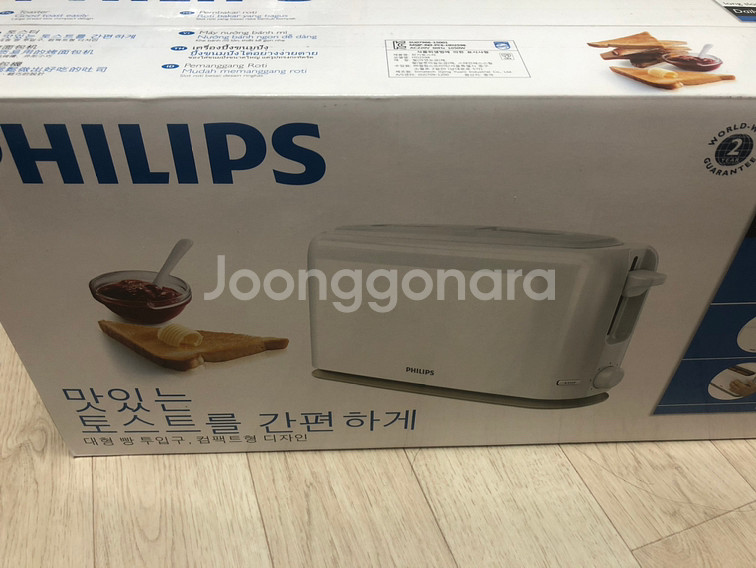 필립스 PHILIPS 토스트기--1