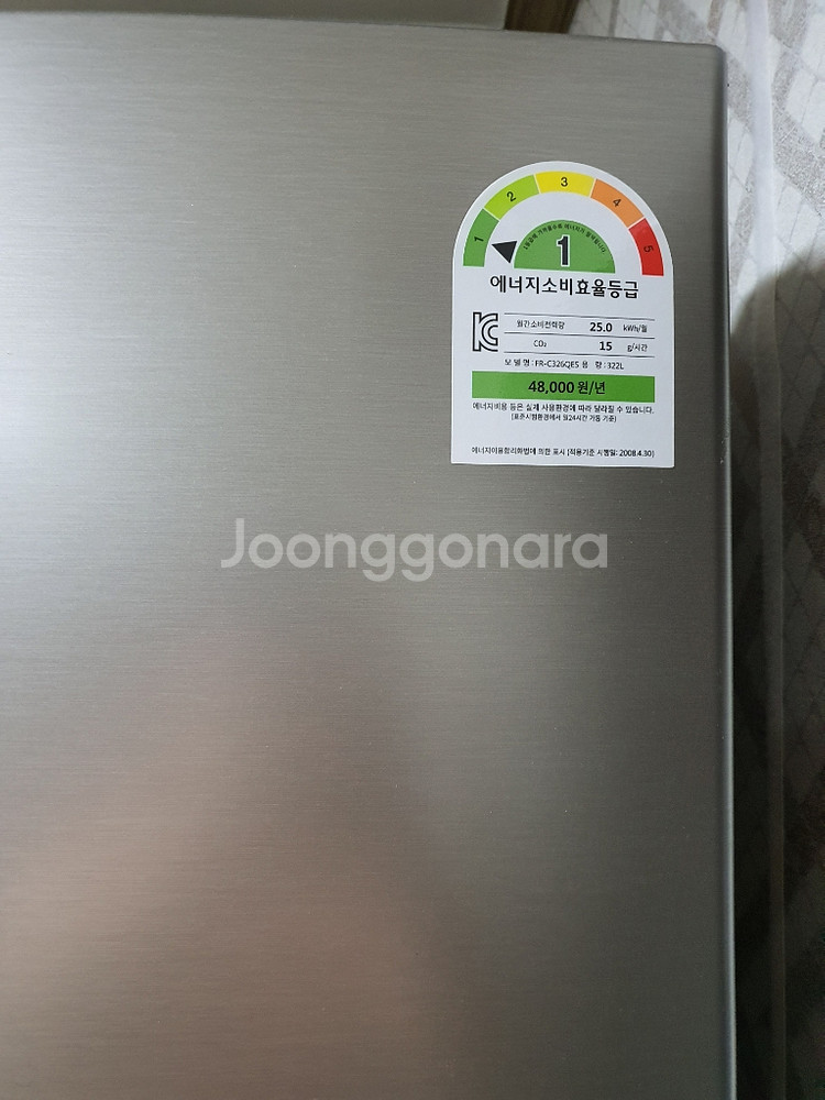 대우냉장고 322리터팝니다--2