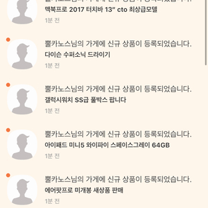 에어팟사기꾼 뿔카노스