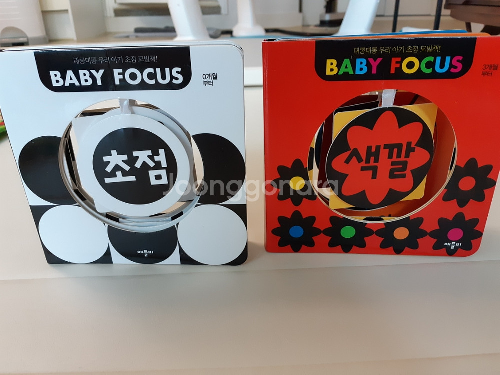 초점책, 아가방 딸랑이,촉각블럭,헝겊책 등 일괄--2