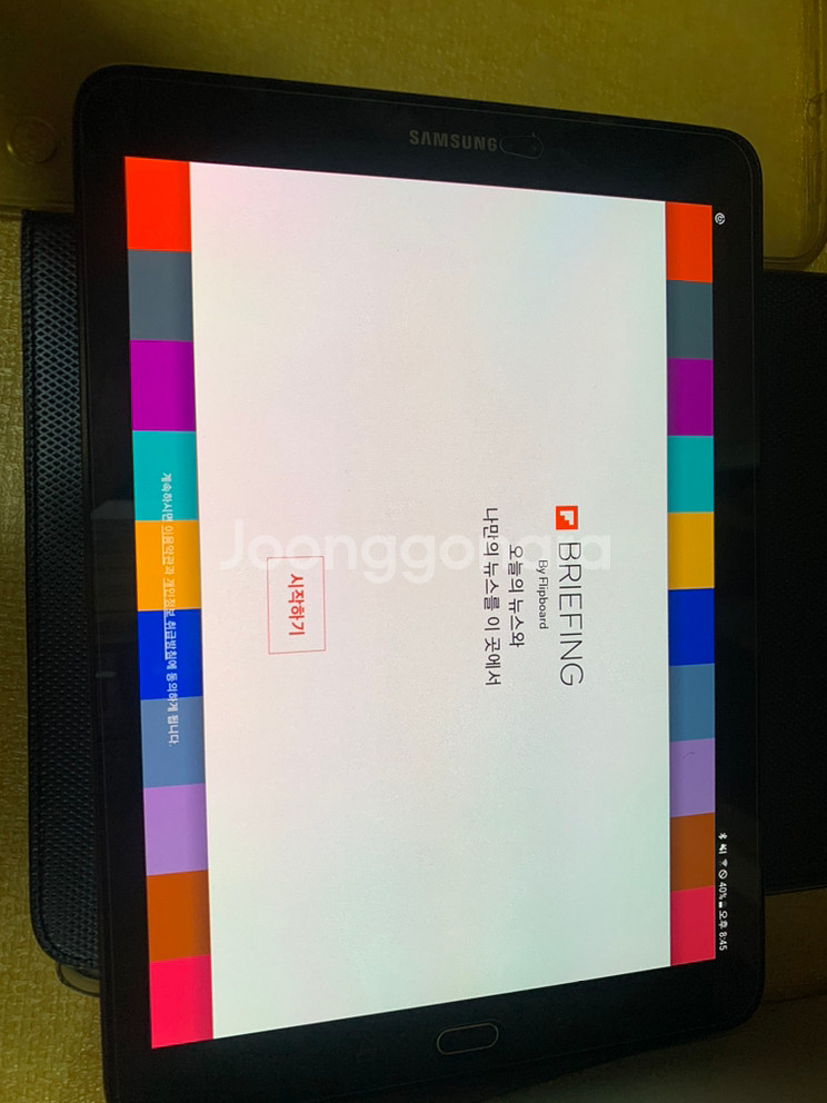 갤럭시 탭S2 LTE 9.7인치(가격내림)--1