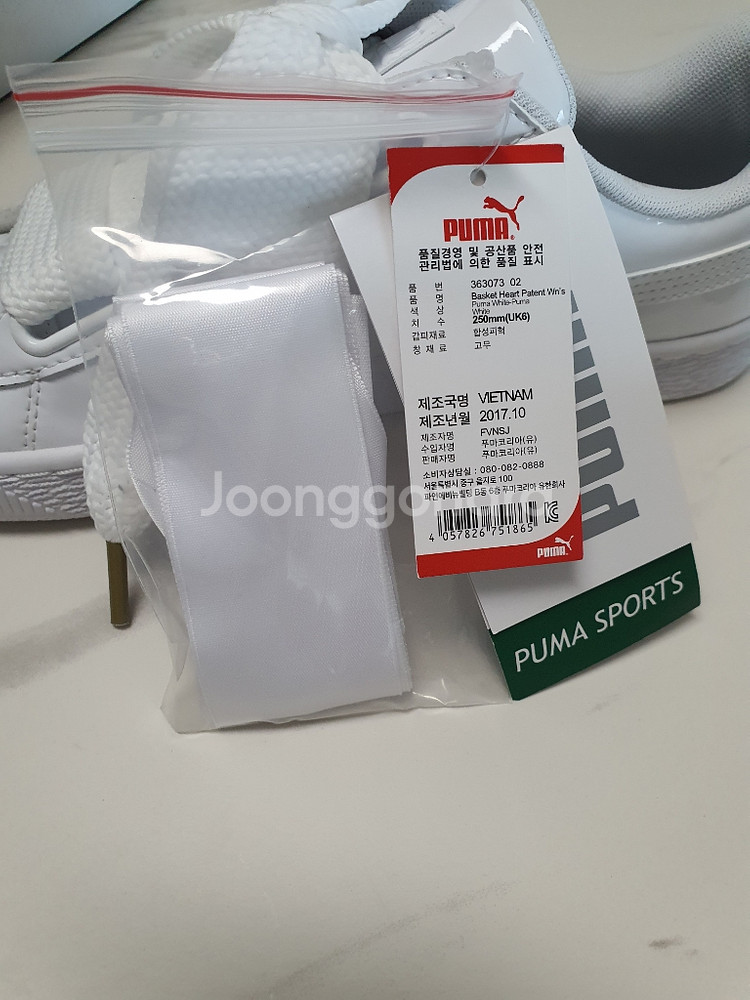 [새상품]푸마 왕리본운동화 스니커즈--5