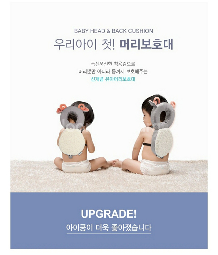 유아 머리보호대 아이쿵 양 통기성--3