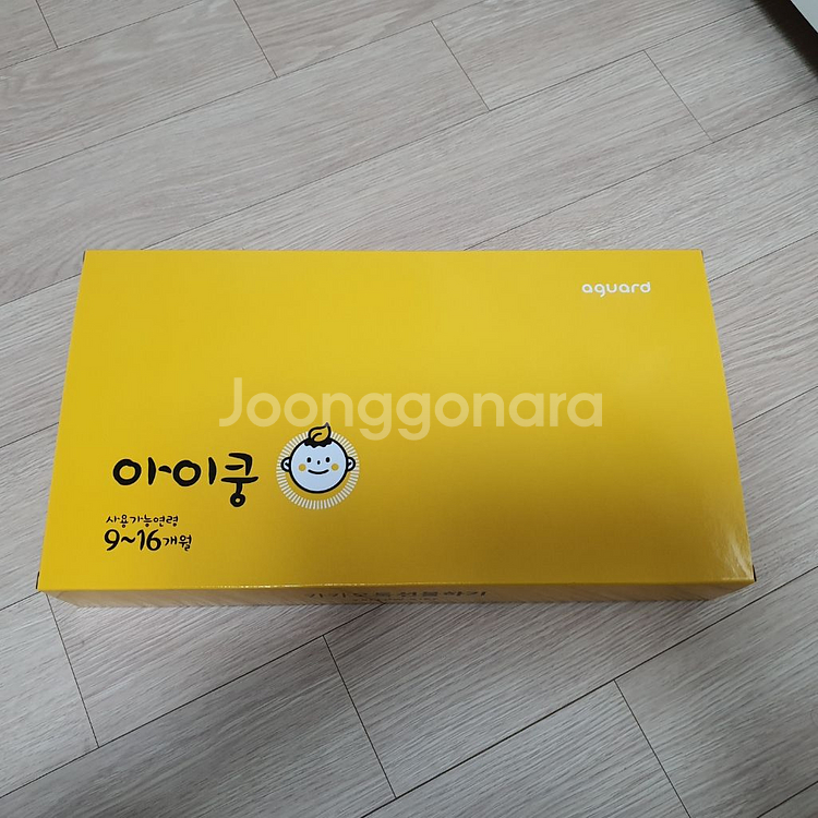 유아 머리보호대 아이쿵 양 통기성--1