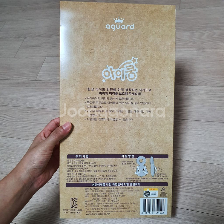 유아 머리보호대 아이쿵 양 통기성--2