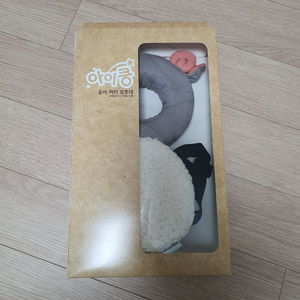 유아 머리보호대 아이쿵 양 통기성