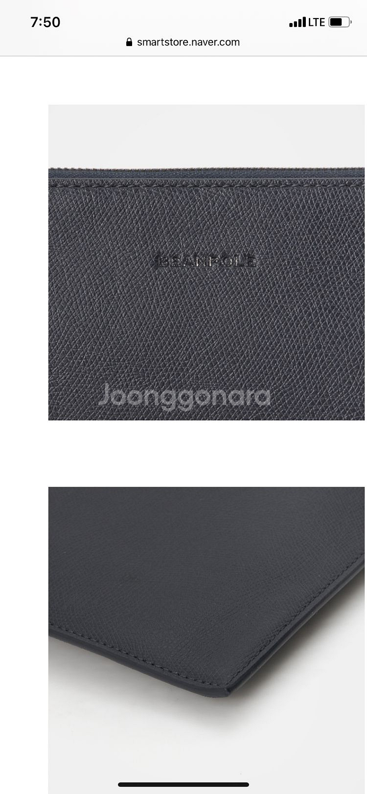 빈폴 남성 클러치백--3