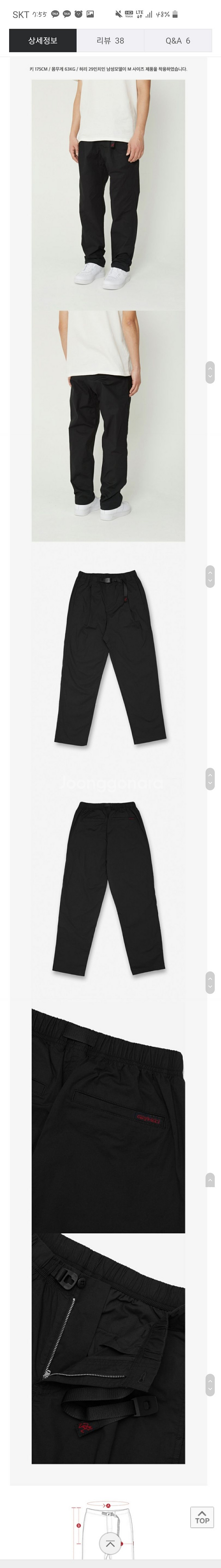 [L]그라미치 웨더 테어퍼드 팬츠--0