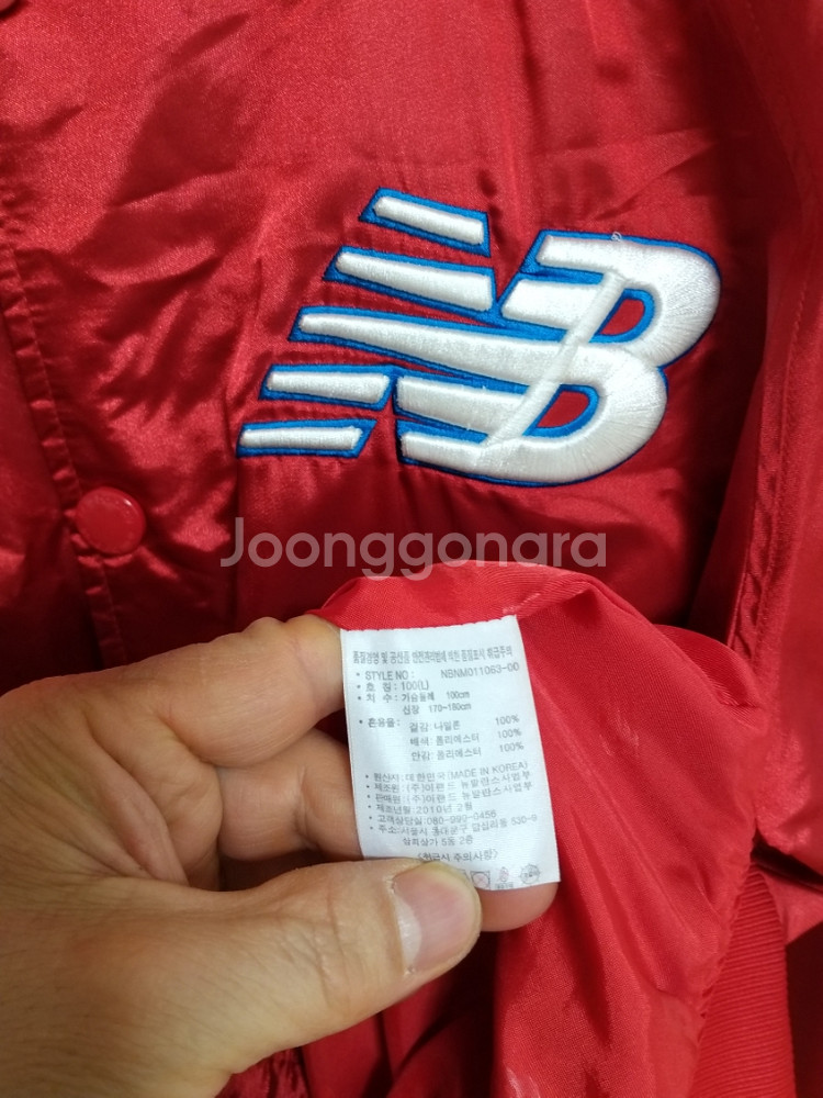 남성 뉴발란스 블루종 바람막이 (100)--3